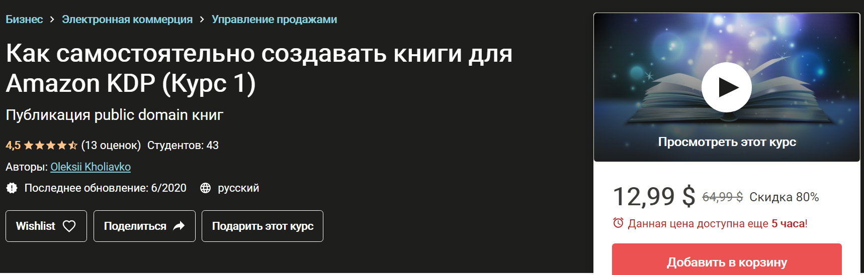 [Oleksii Kholiavko] Как самостоятельно создавать к_0.png